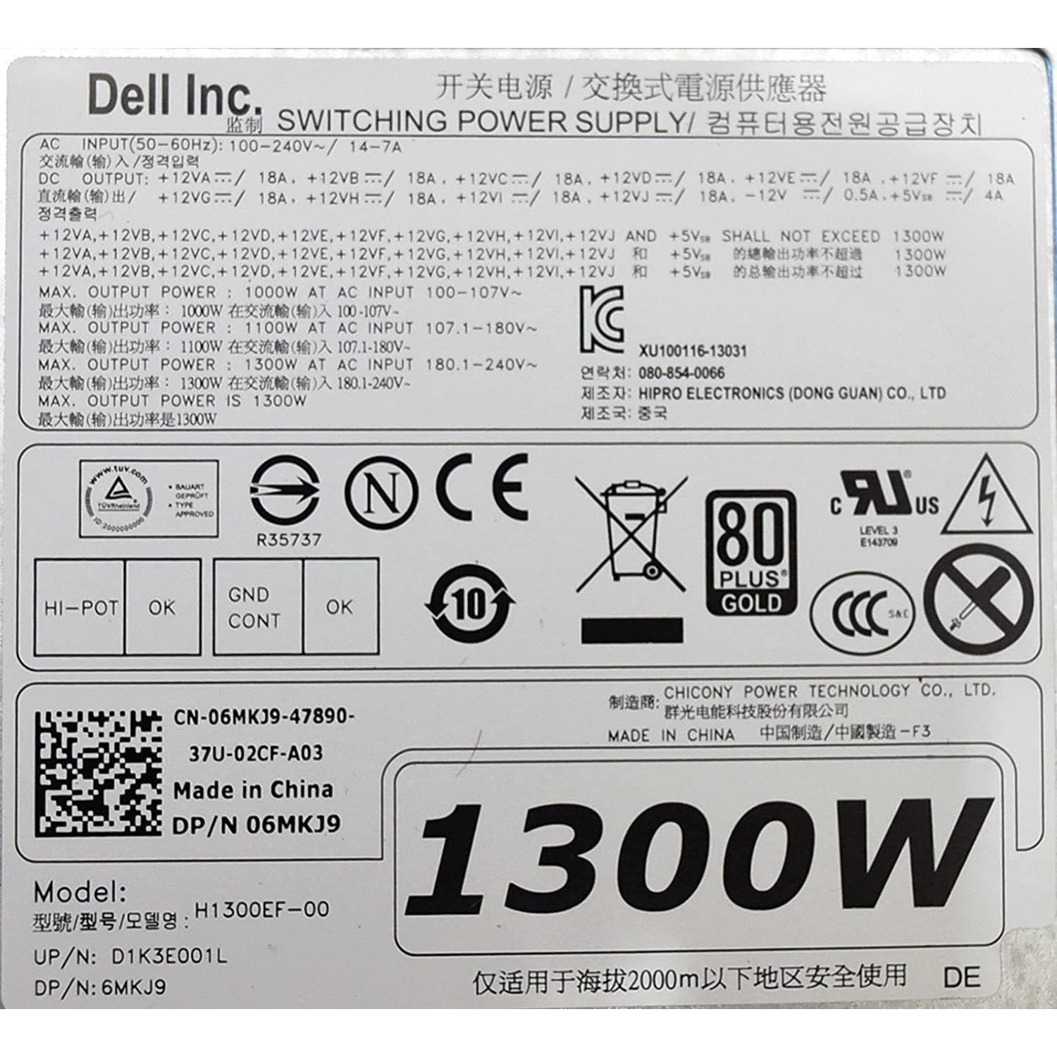 Dell 6MKJ9 Power Supply