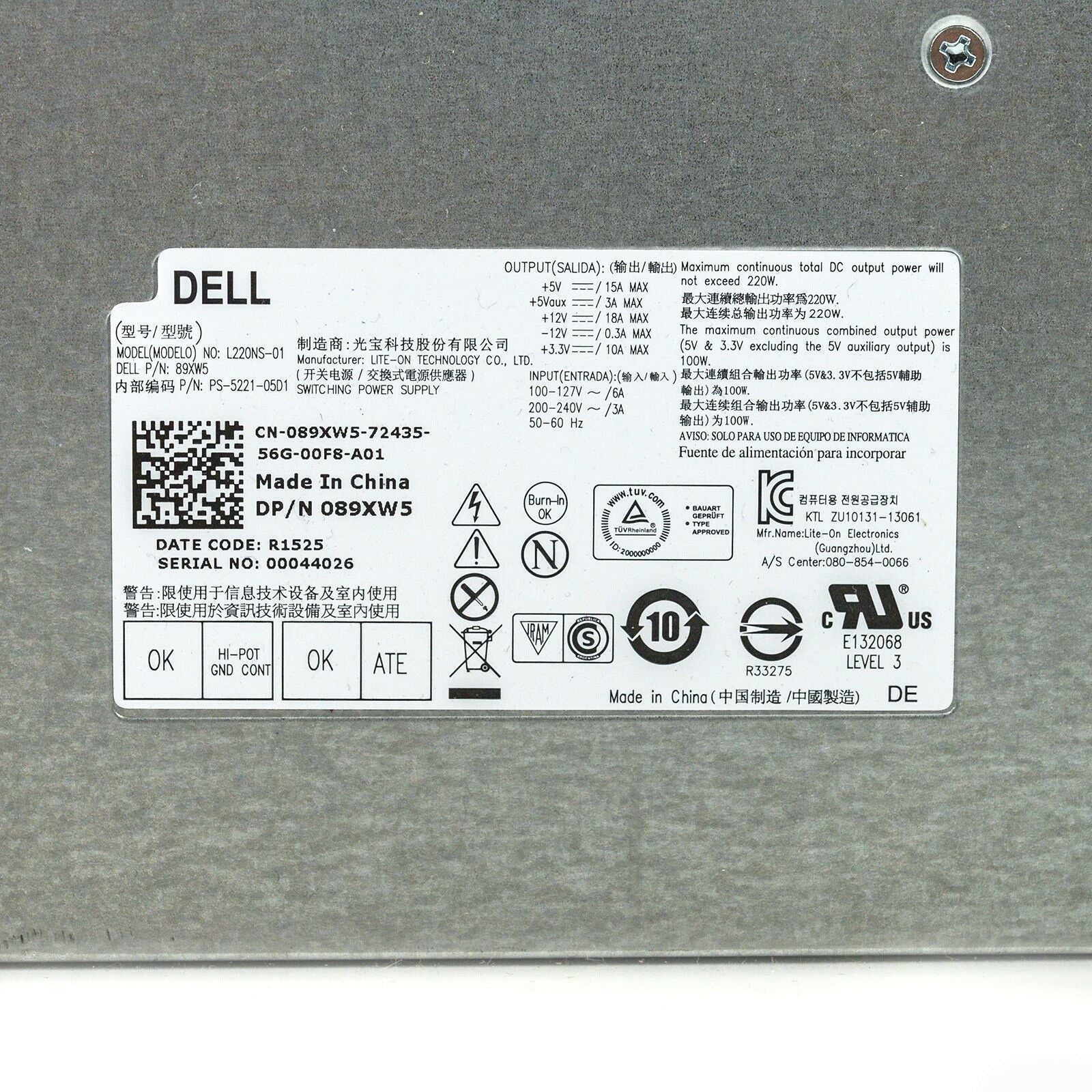  Dell Inspiron PSU 