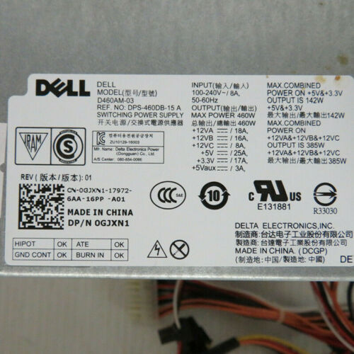 460W Power Supply